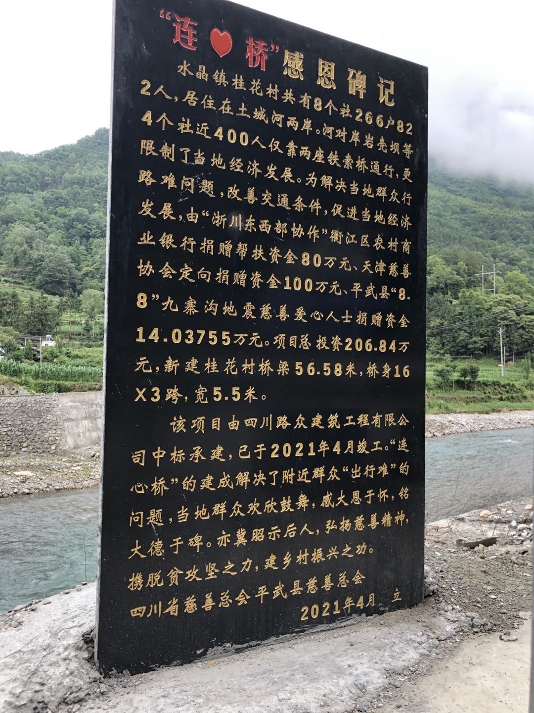 QQ图片20210625101632.jpg QQ图片20210625101632.jpg