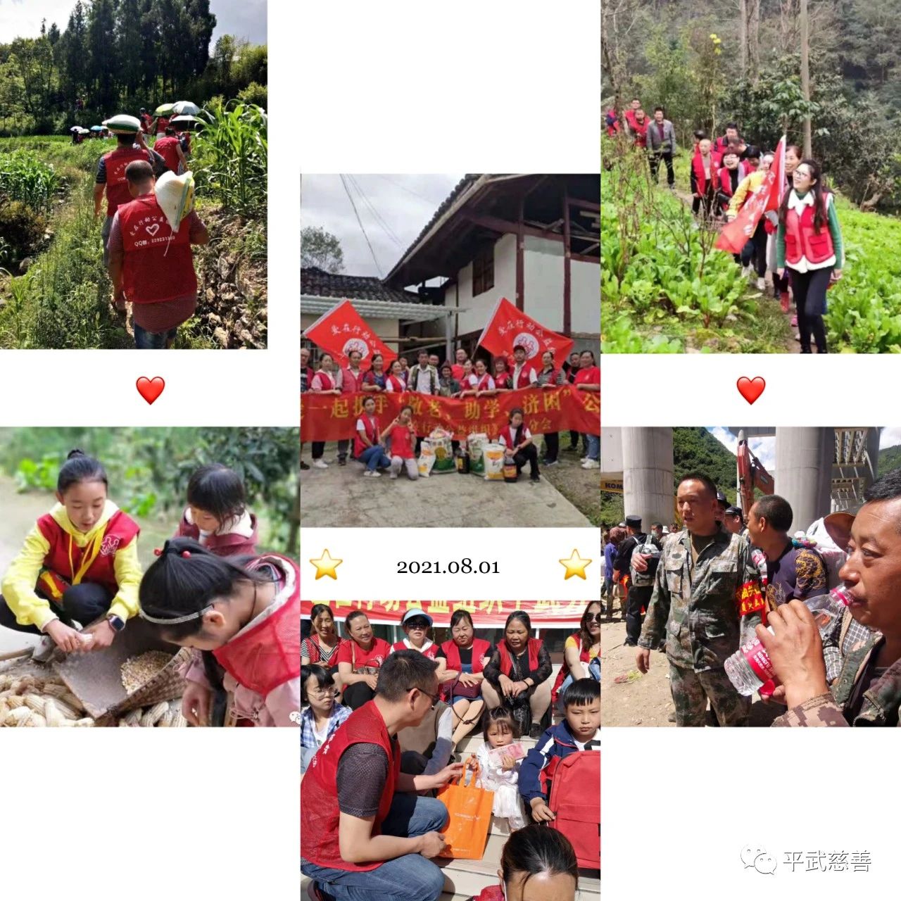 微信图片_20210827110701.jpg 微信图片_20210827110701.jpg