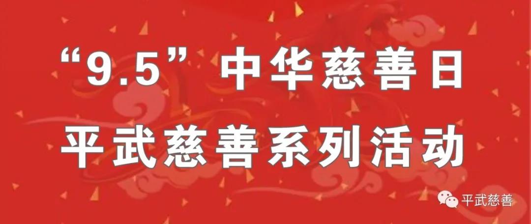 微信图片_20210906113359.jpg 微信图片_20210906113359.jpg
