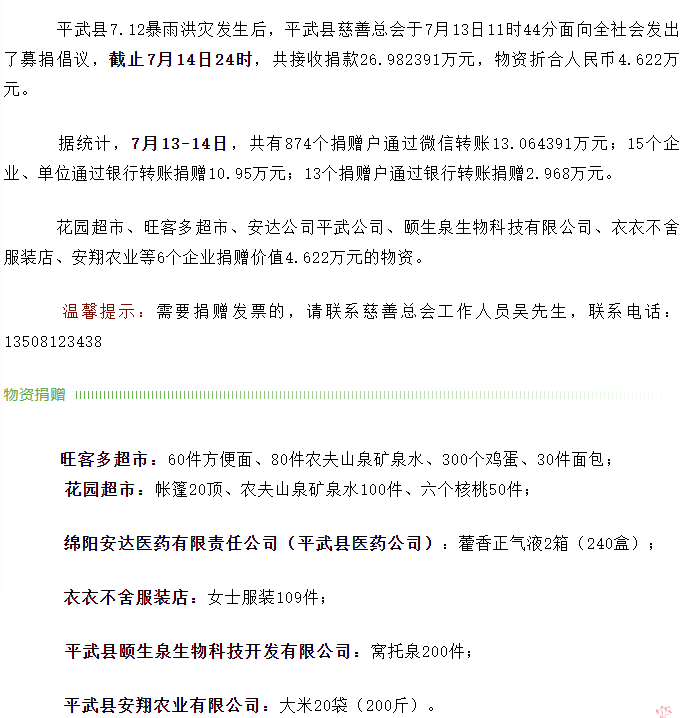 微信图片_20220716103816.png