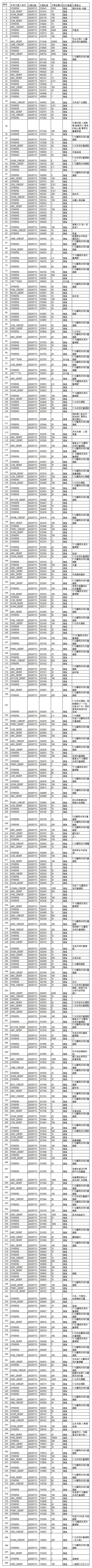 微信图片_20220716103907.jpg