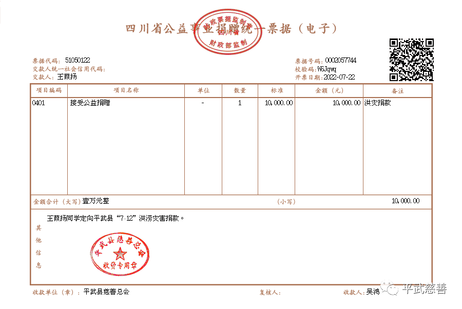 微信图片_20220726095536.png