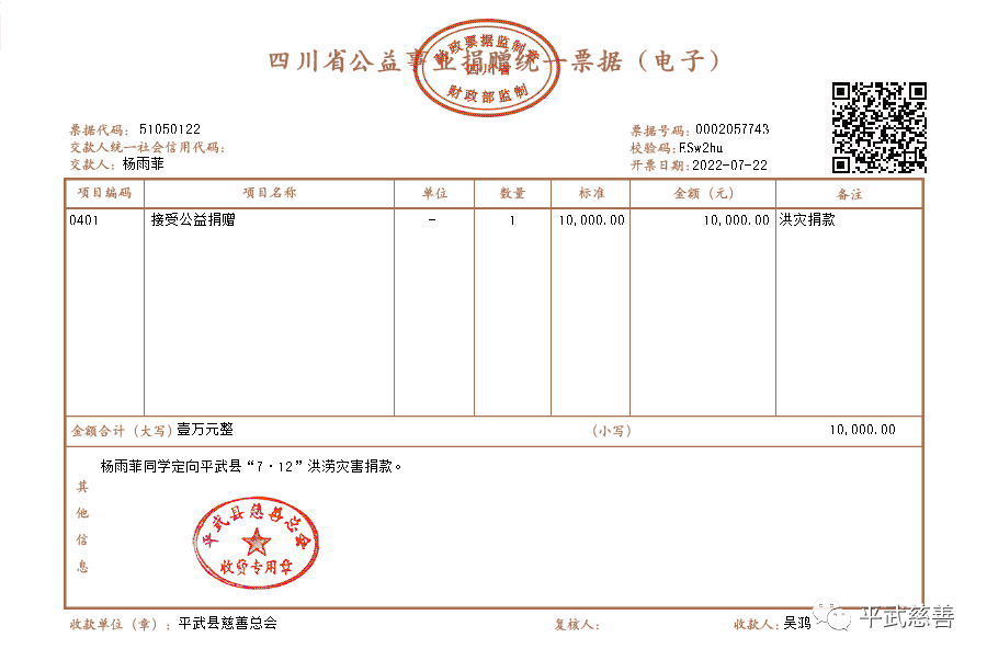 微信图片_20220726095545.png