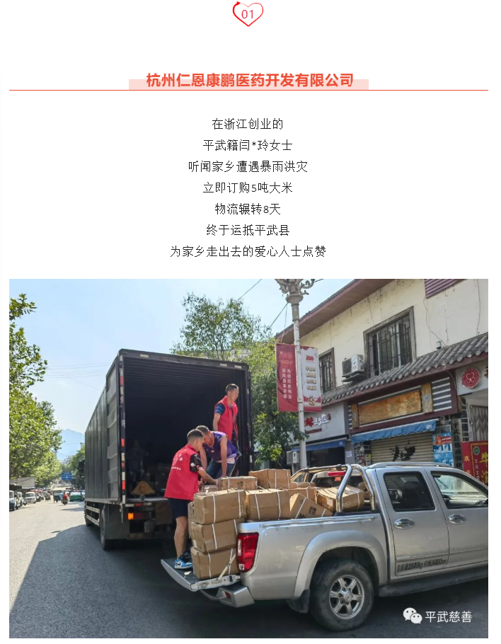微信图片_20220801134228.png