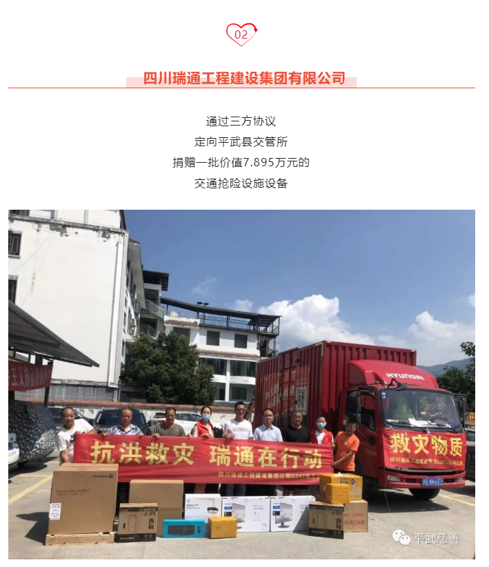 微信图片_202208011342281.png