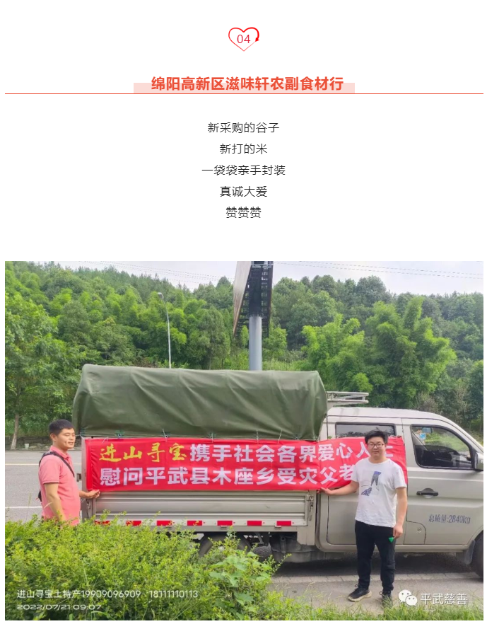 微信图片_202208011342283.png