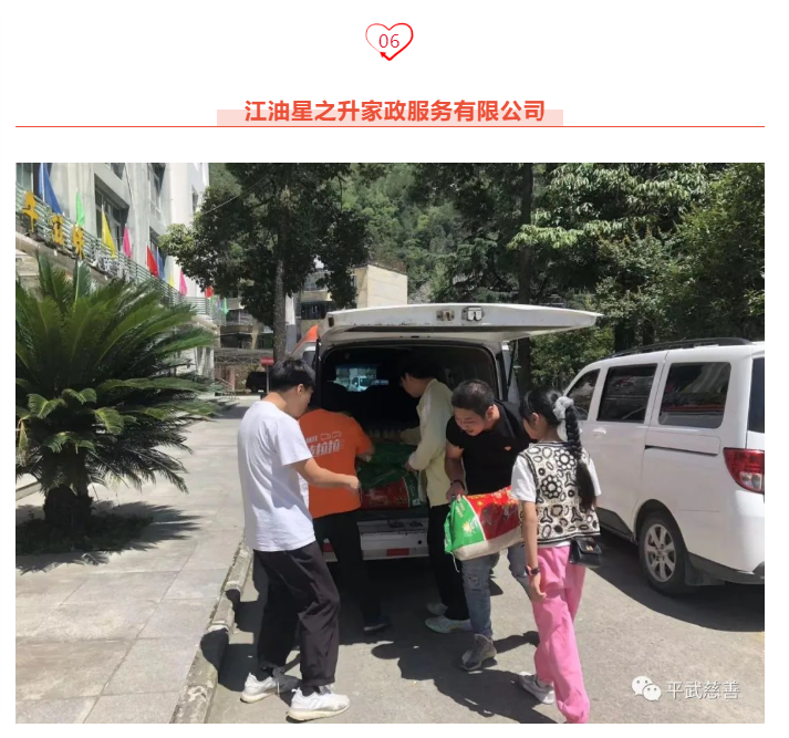 微信图片_202208011342284.png