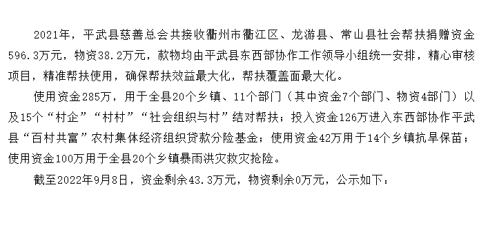 微信图片_20220915141411.png