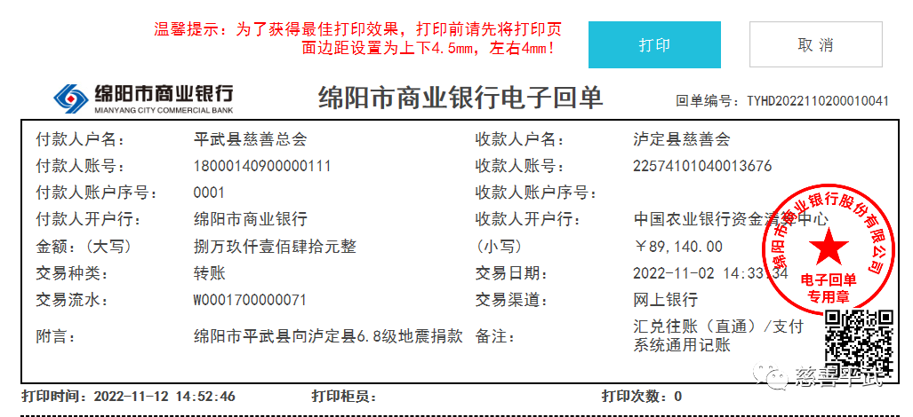 微信图片_20221113110507.png