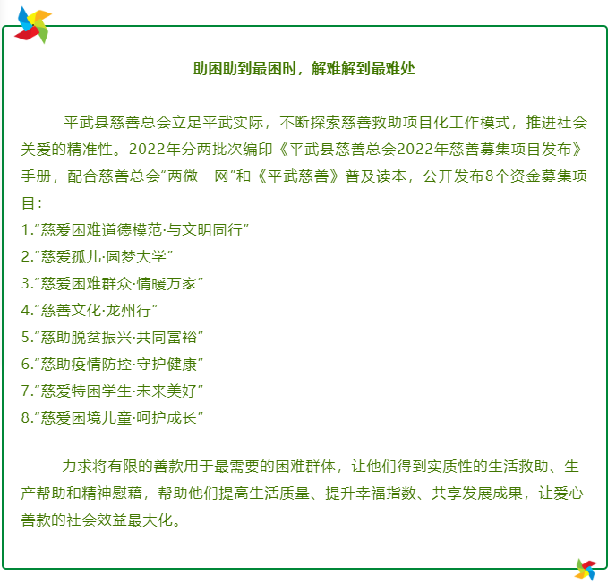 微信图片_20230105202331.png