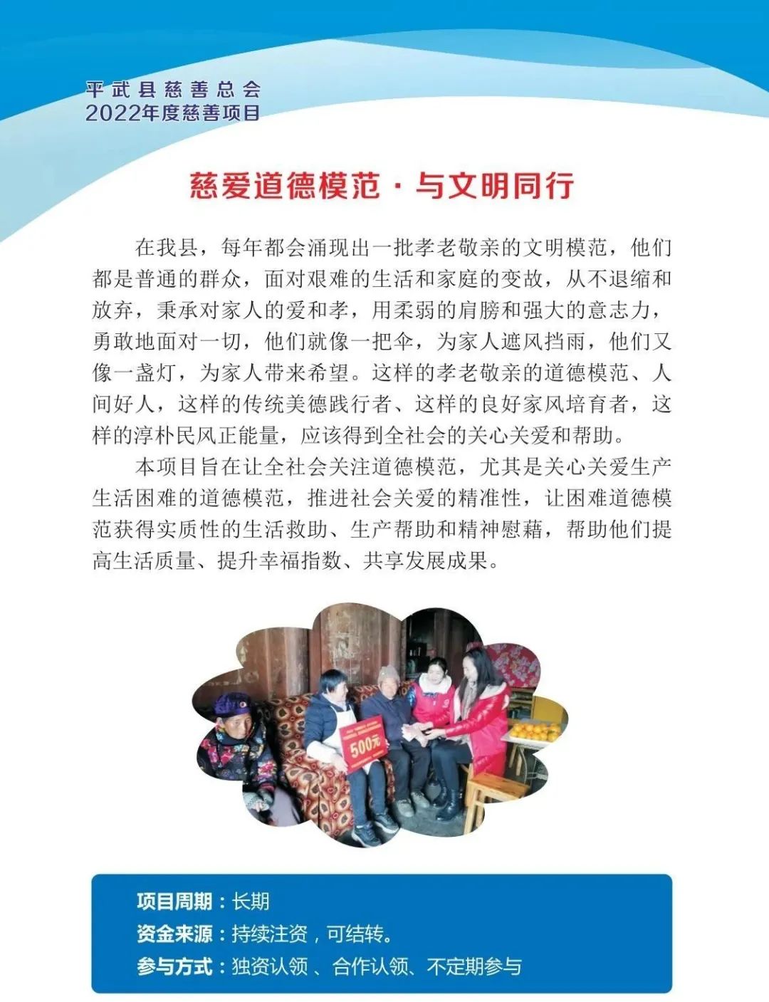 微信图片_20230202141058.jpg