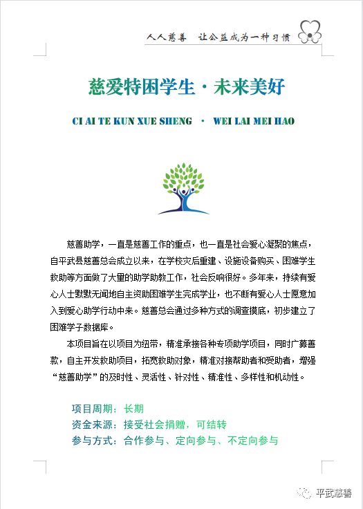 微信图片_20230202151046.png 微信图片_20230202151046.png
