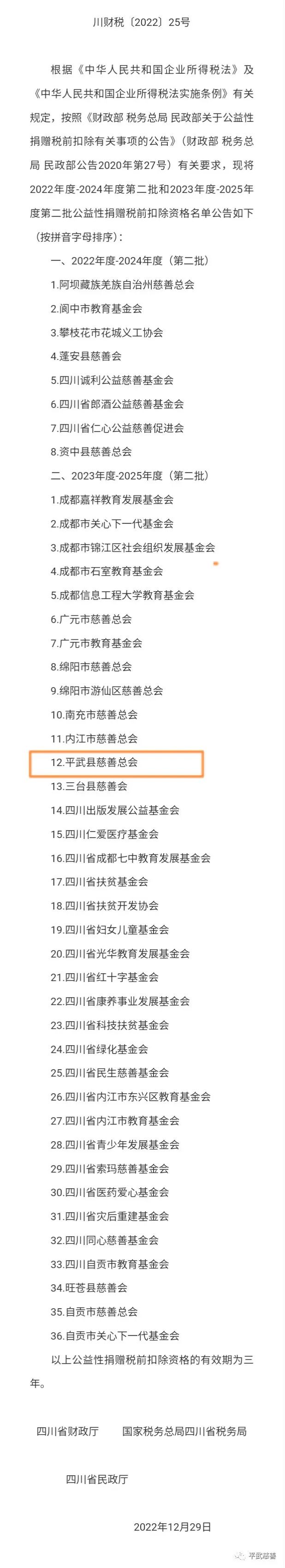 微信图片_20230222165745.jpg