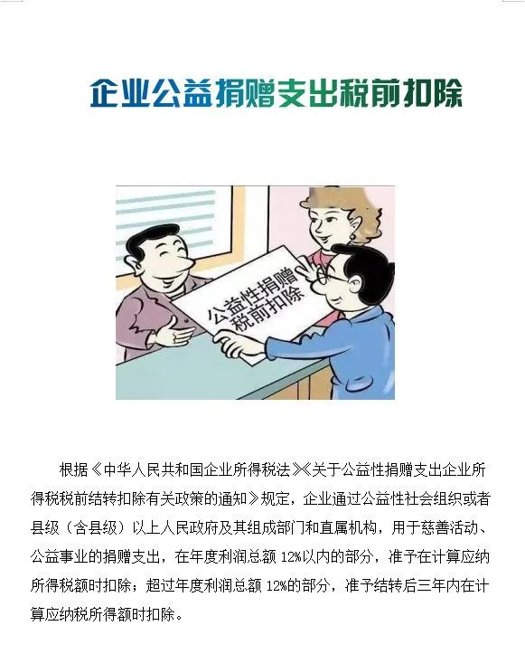 微信图片_20230222165830.jpg