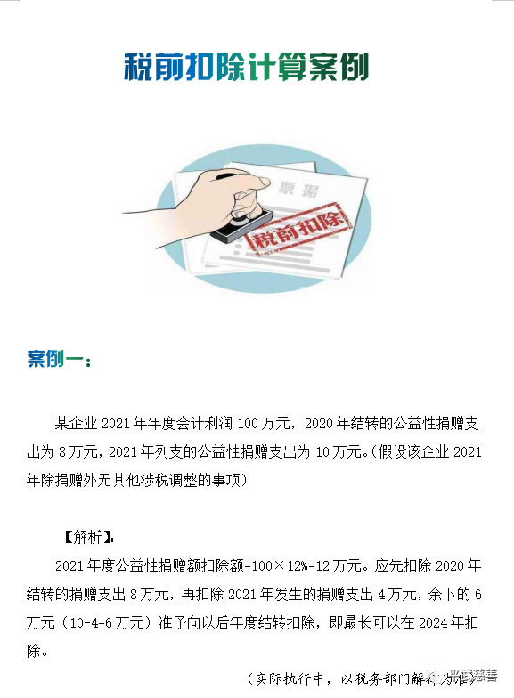 微信图片_20230222165840.png
