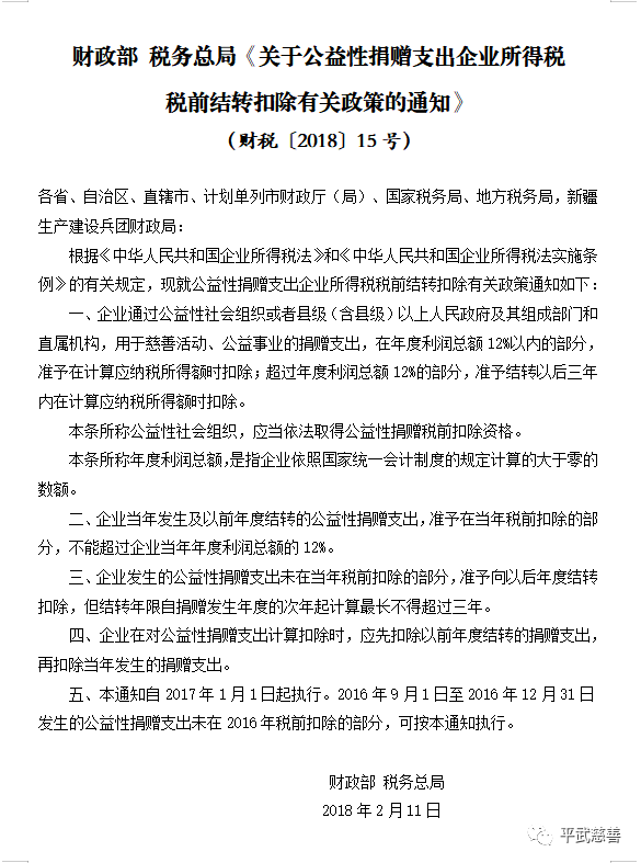 微信图片_20230222165845.png