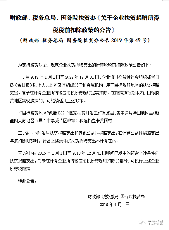 微信图片_20230222165850.png