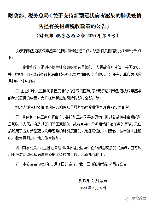 微信图片_20230222165854.png