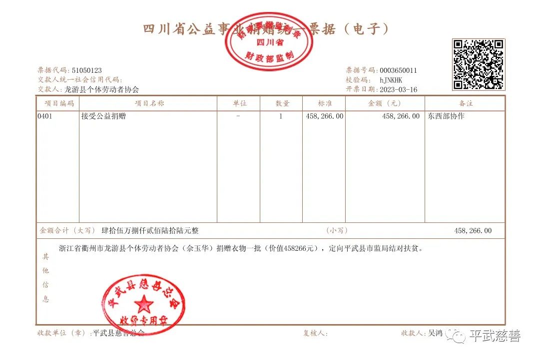 微信图片_20230410102838.jpg