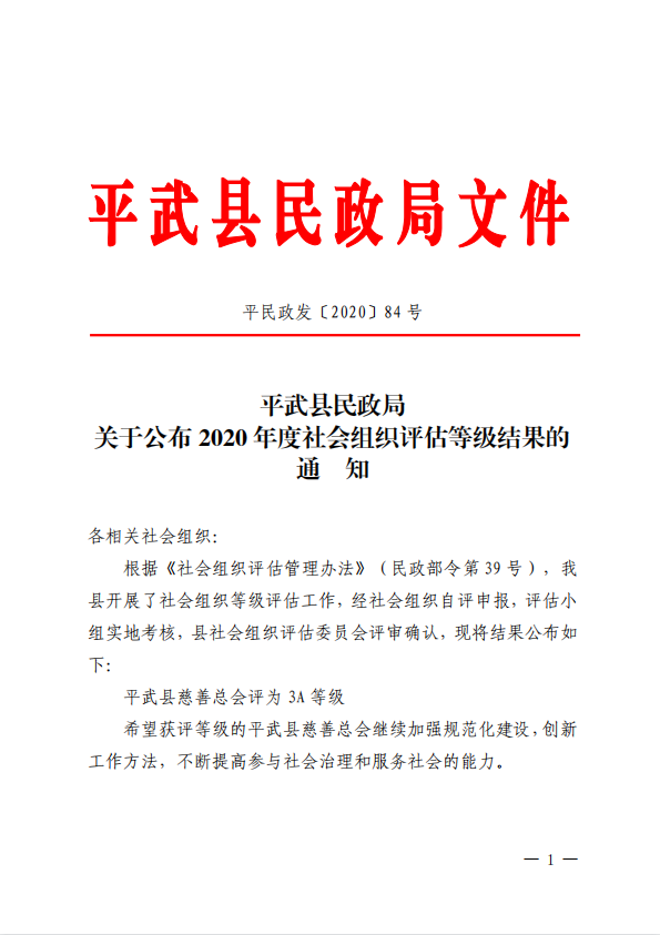 微信图片_20230411172818.png