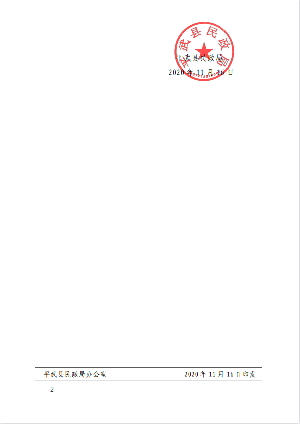 微信图片_202304111728181.png