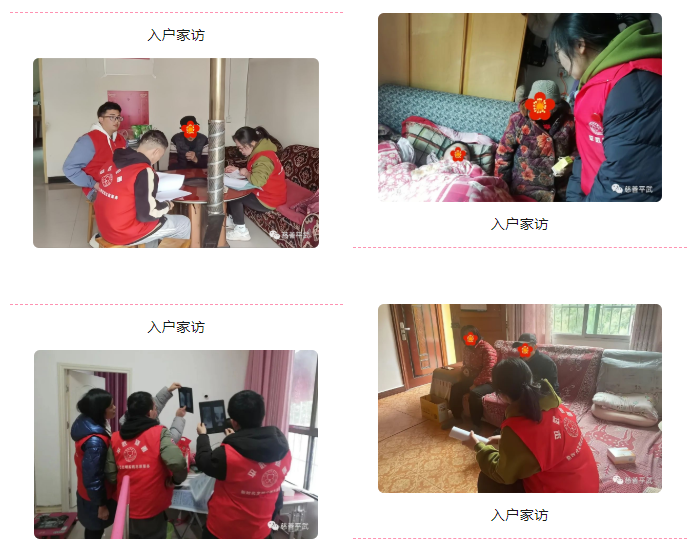 微信图片_20230412144549.png