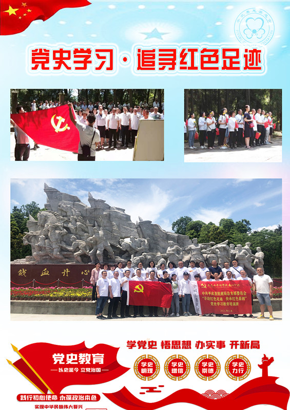 微信图片_202306021728266_副本.jpg