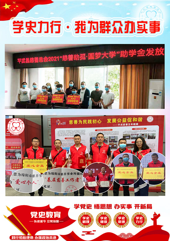 微信图片_202306021728262_副本.jpg