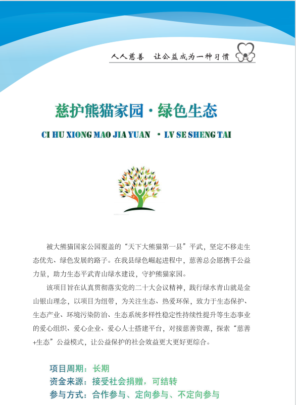 微信图片_2023060510242812.png