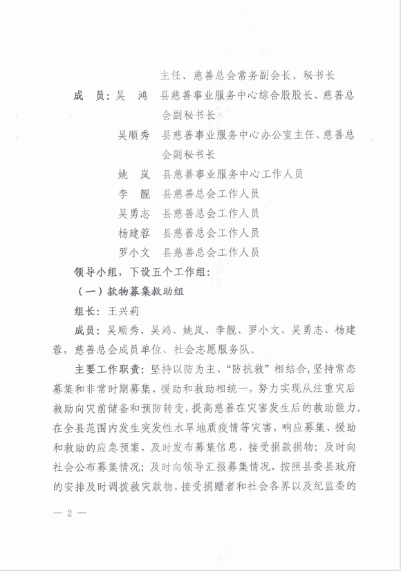 微信图片_202306091421091.png