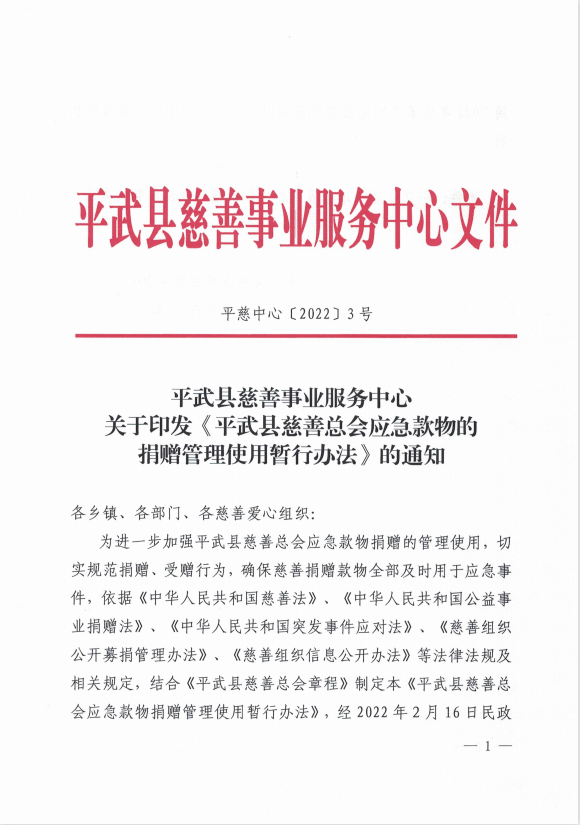 微信图片_20230612140142.png