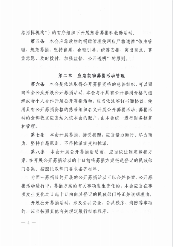 微信图片_202306121401423.png