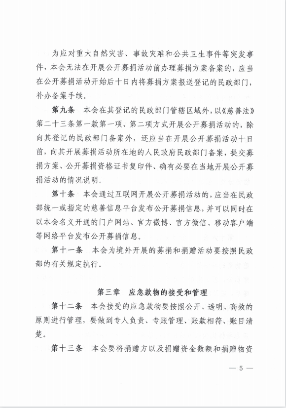 微信图片_202306121401424.png