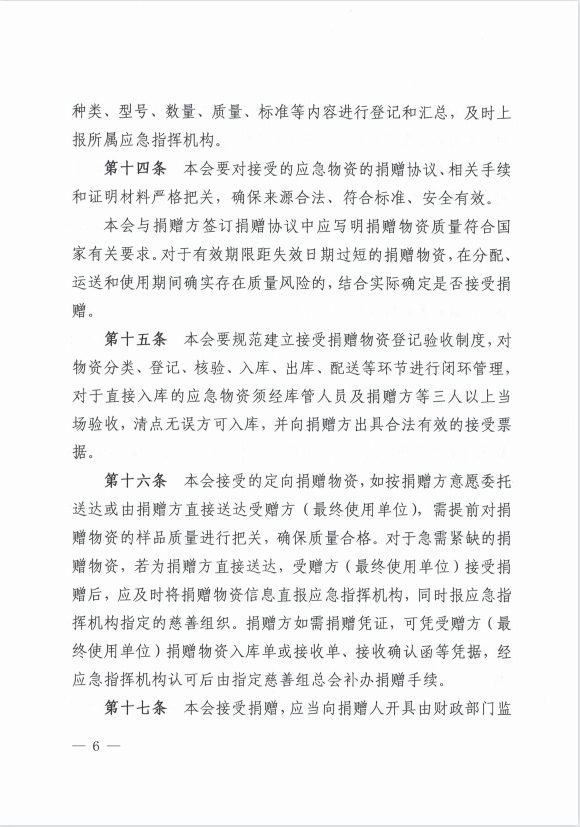 微信图片_202306121401425.png