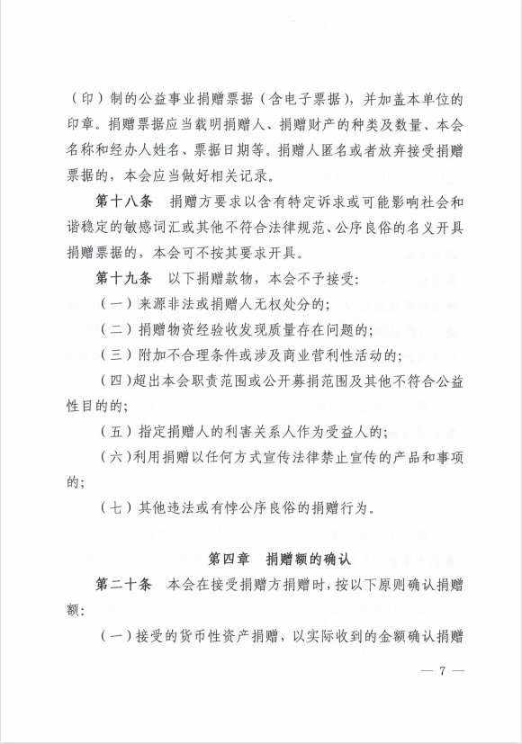 微信图片_202306121401426.png