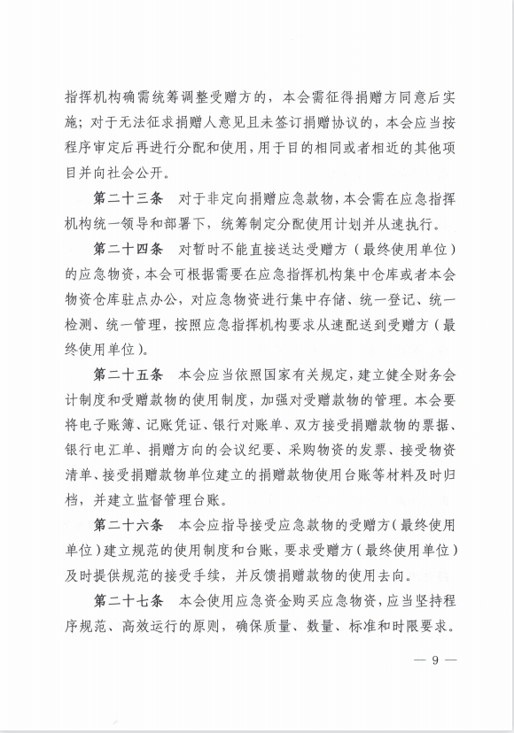 微信图片_202306121401428.png