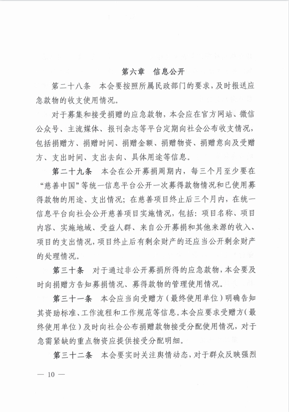 微信图片_202306121401429.png