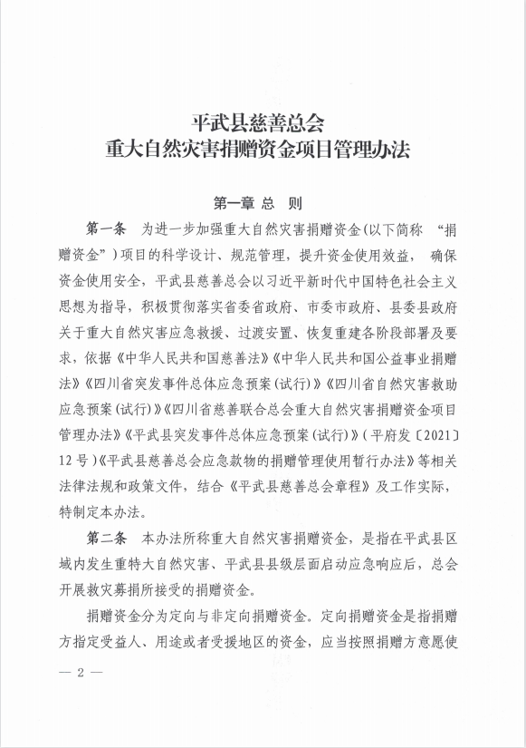 微信图片_202306121347101.png