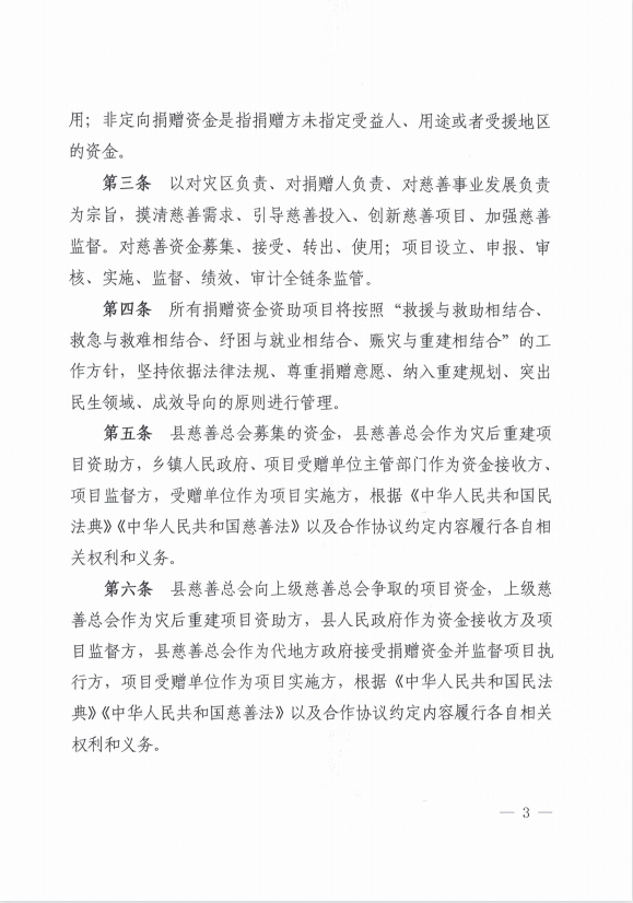 微信图片_202306121347102.png