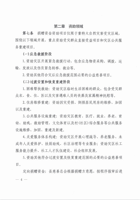 微信图片_202306121347103.png