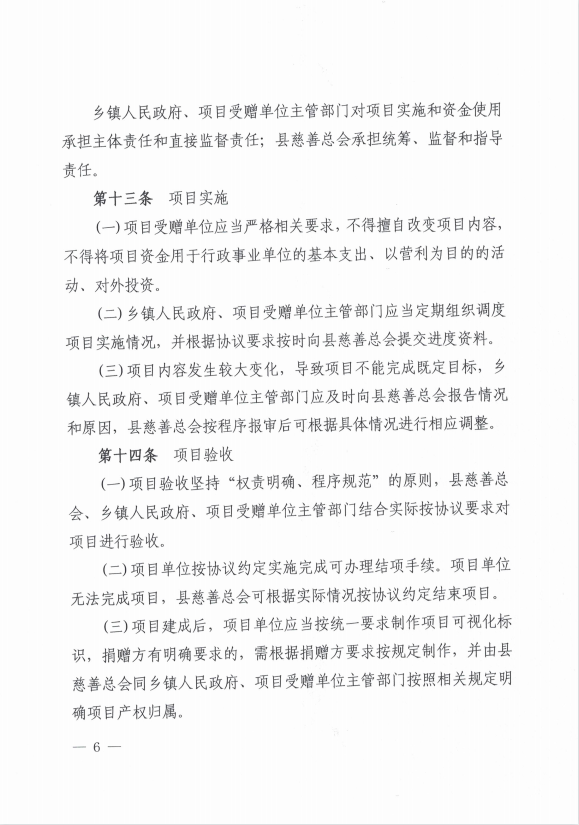 微信图片_202306121347105.png