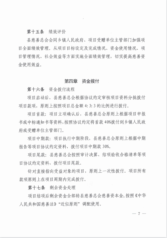 微信图片_202306121347106.png
