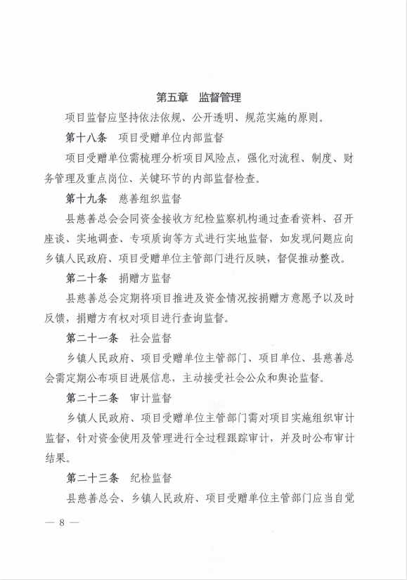 微信图片_202306121347107.png