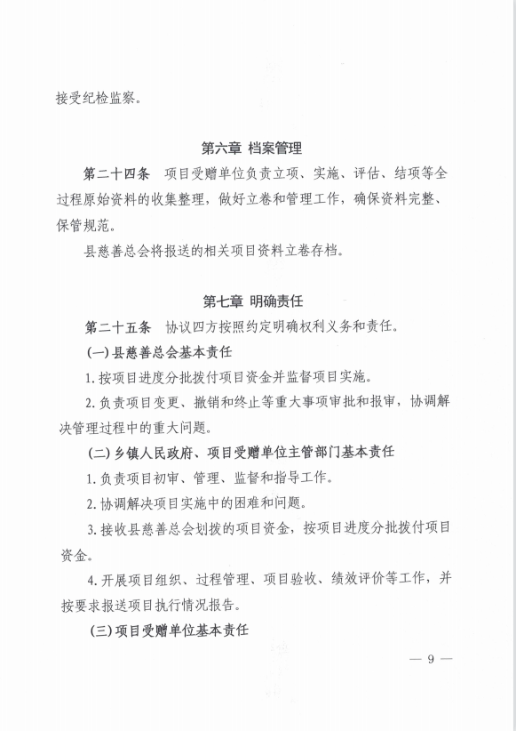 微信图片_202306121347108.png