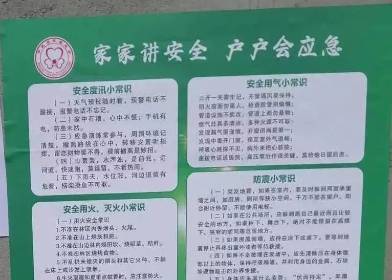 微信图片_20230619133843.jpg 微信图片_20230619133843.jpg