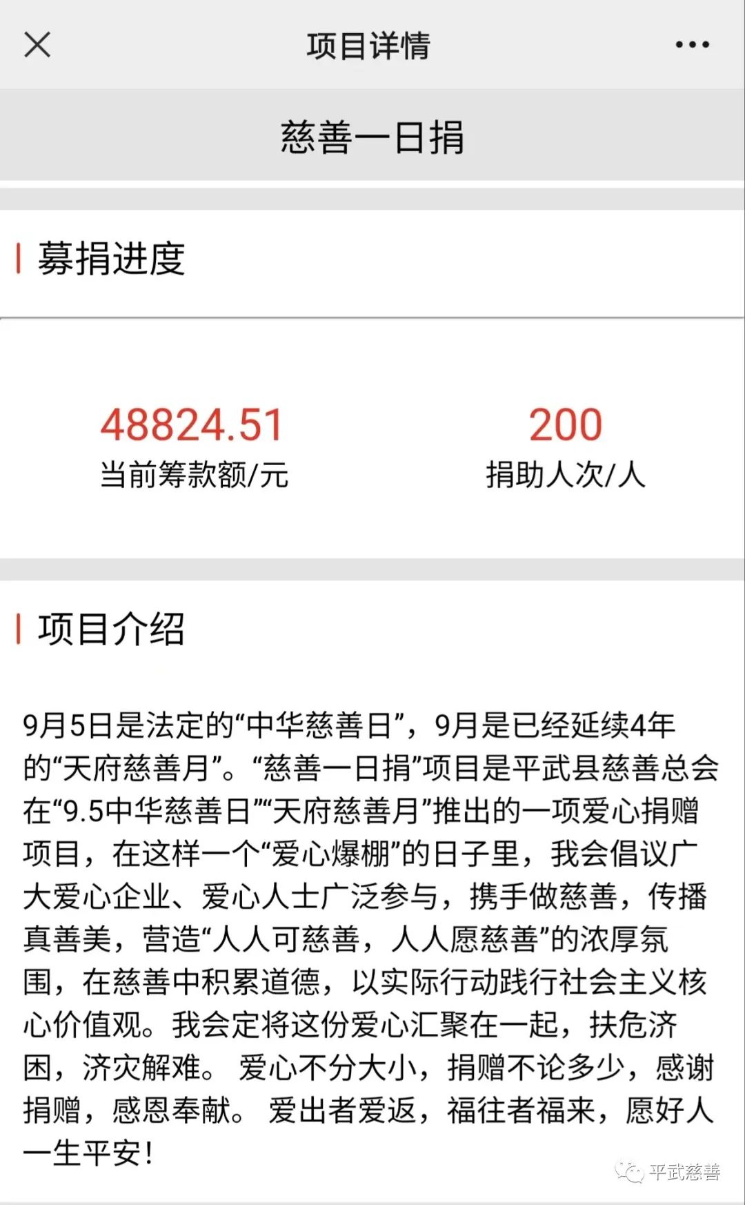 6380081825289486764823795.jpg 6380081825289486764823795.jpg