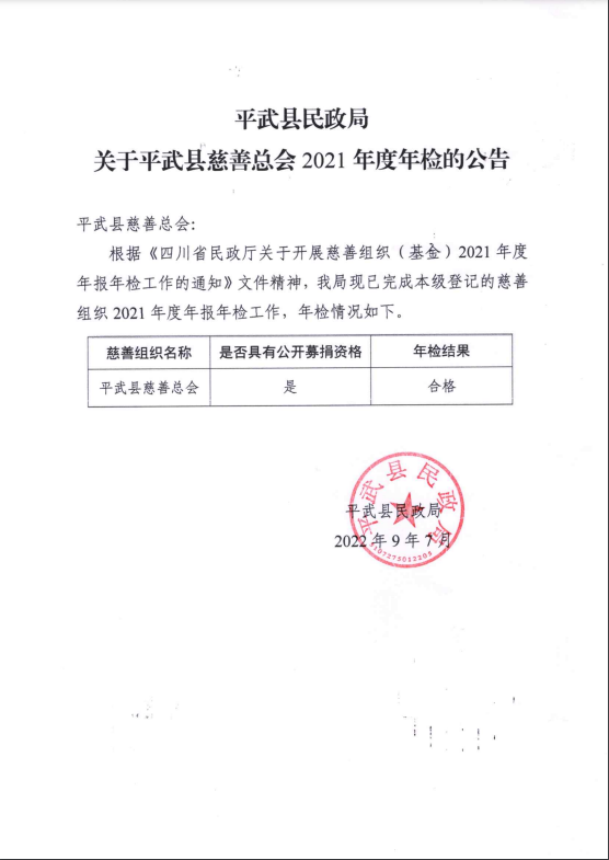 微信图片_20230705134143.png
