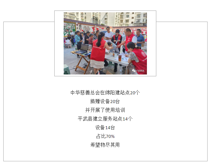 微信图片_20230721144048.png