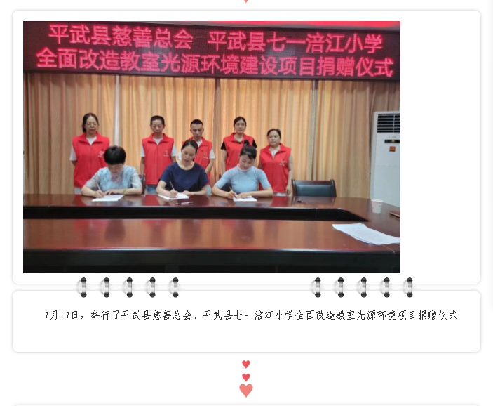 微信图片_202308071639302.png