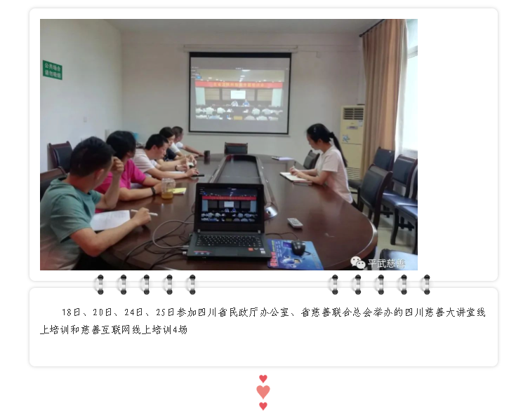 微信图片_202308071639304.png